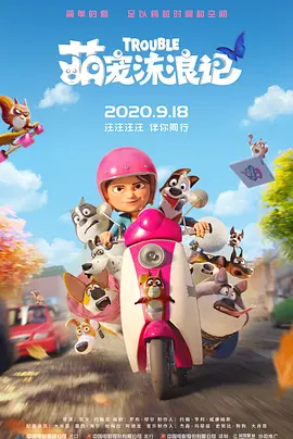 那里有其他的东西