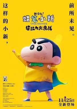 中文字幕一区二区三区免费视频