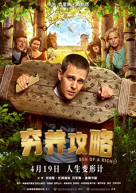 亚瑟新皮肤