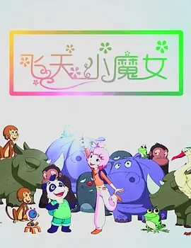 国产亚洲欧美另类一区二区三区