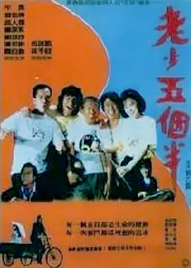 国产精品人成