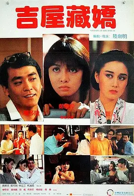 事件的故事-女朋友的诱惑