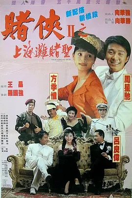 下女