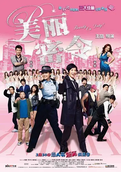 国产树林野战在线播放
