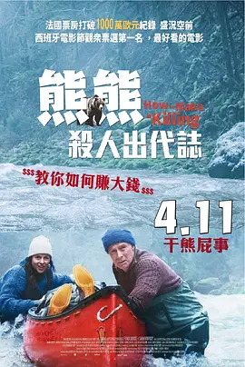 黄色大片免费看