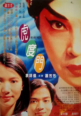 久久成人亚洲欧美电影