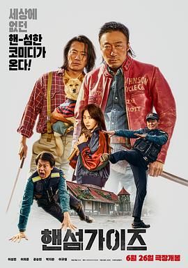 快射网