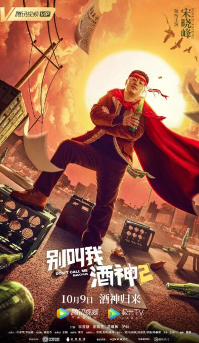 韩信能把遥控器关了嘛