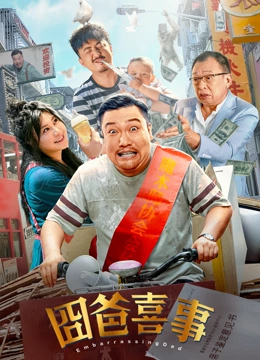 普通人自拍