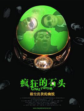 大胸已婚女人被
