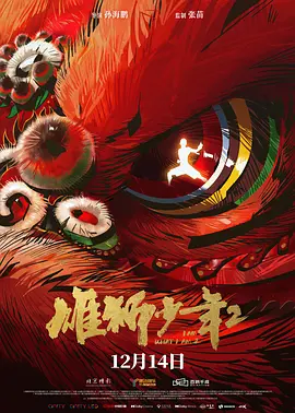 久久精品视频在线观看榴莲视频