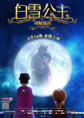 泰剧四分钟在线观看完整版免费