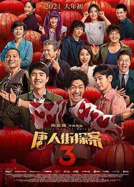 吴梦梦梦穿旗袍去粉丝家叫什么