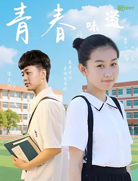 精品国产一区二区三区免费看