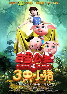 成人午夜视频一区二区国语