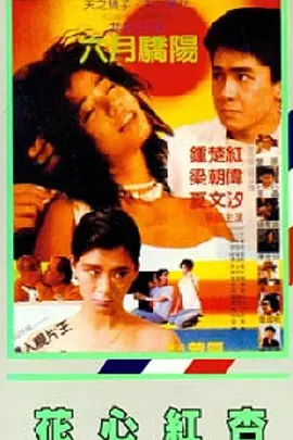 日韩亚洲欧美综合