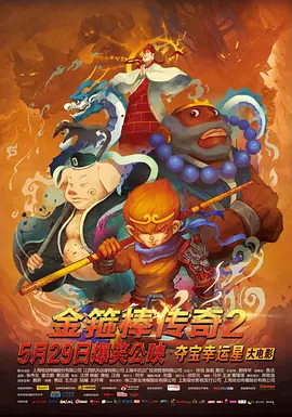 少妇被到爽流视频