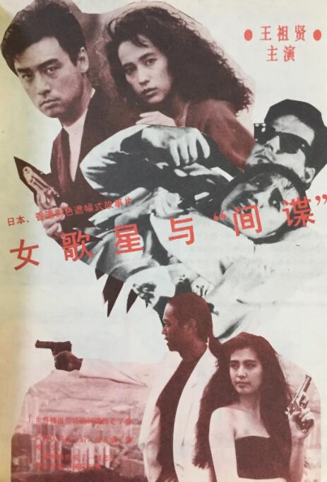 亚洲一区精品中文字幕
