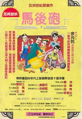 性爱不眠夜