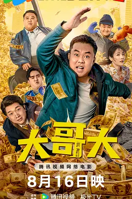 一区二区三区伦理