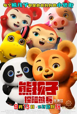美国十次啦大导航