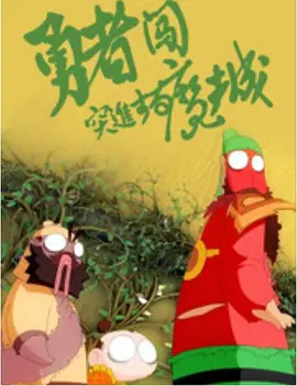 国产精品合集一区二区三区