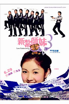 陷阱小恶魔