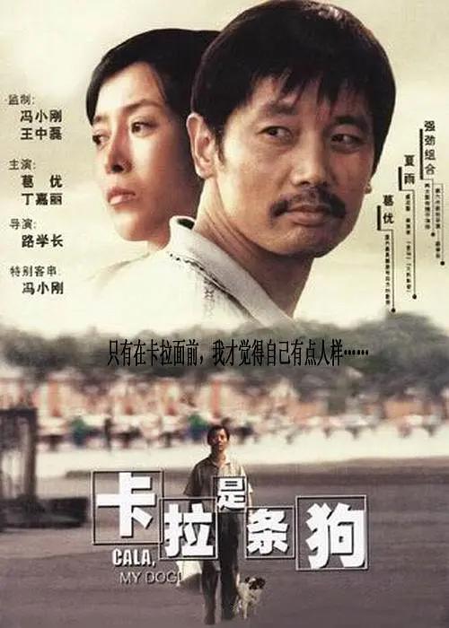 男生女生一起相嗟嗟