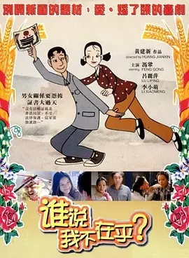一级秋霞理论