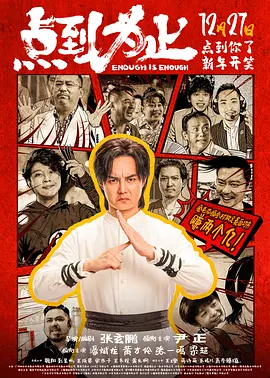 《高潮3》hd未删减在线