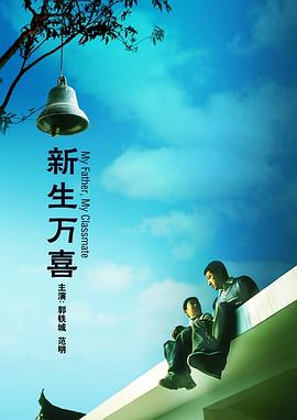 国产午夜精品不卡观看