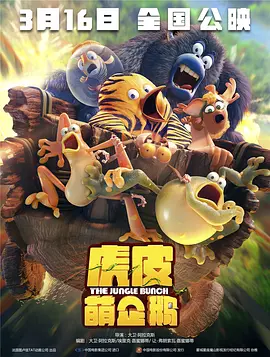 爱草人