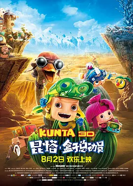 香蕉在线精品视频在线观看6