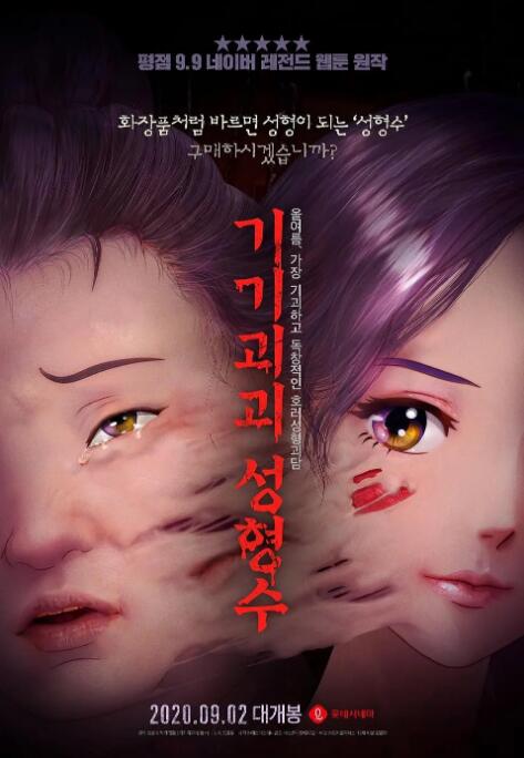国产免费一区二区三区