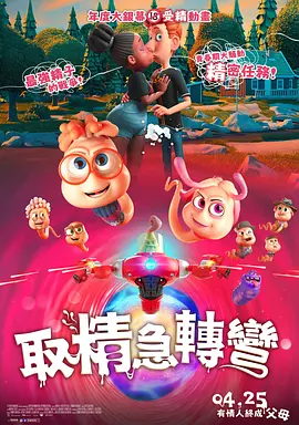 亚洲精品一区二区三区在线播放
