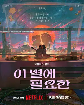 涩涩电影网站