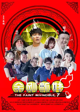 妈妈的朋友5在哪可以去看
