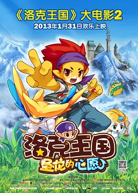 公交车大龟廷进我身体里小说