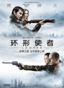葡萄成熟时完整版