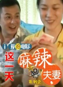 sss华人