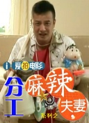 男的舔女的逼