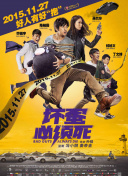 强烈诱惑