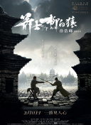 王多鱼韩婧格博雅免费