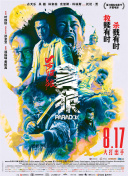 亚洲午夜久久久久久尤物