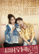 公共汽车上的年轻妻子