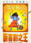 国产清纯91天堂在线观看
