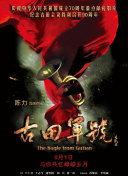 小马漫漫