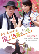 三次元世界
