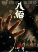 天海翼香汗女教师在线播放