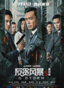 欧美另类视频在线